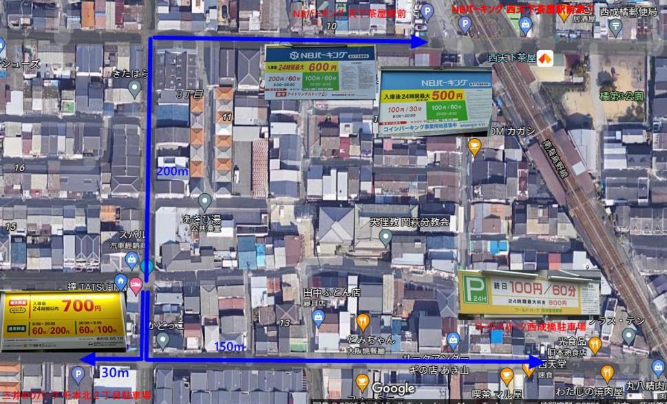 Da 大阪市