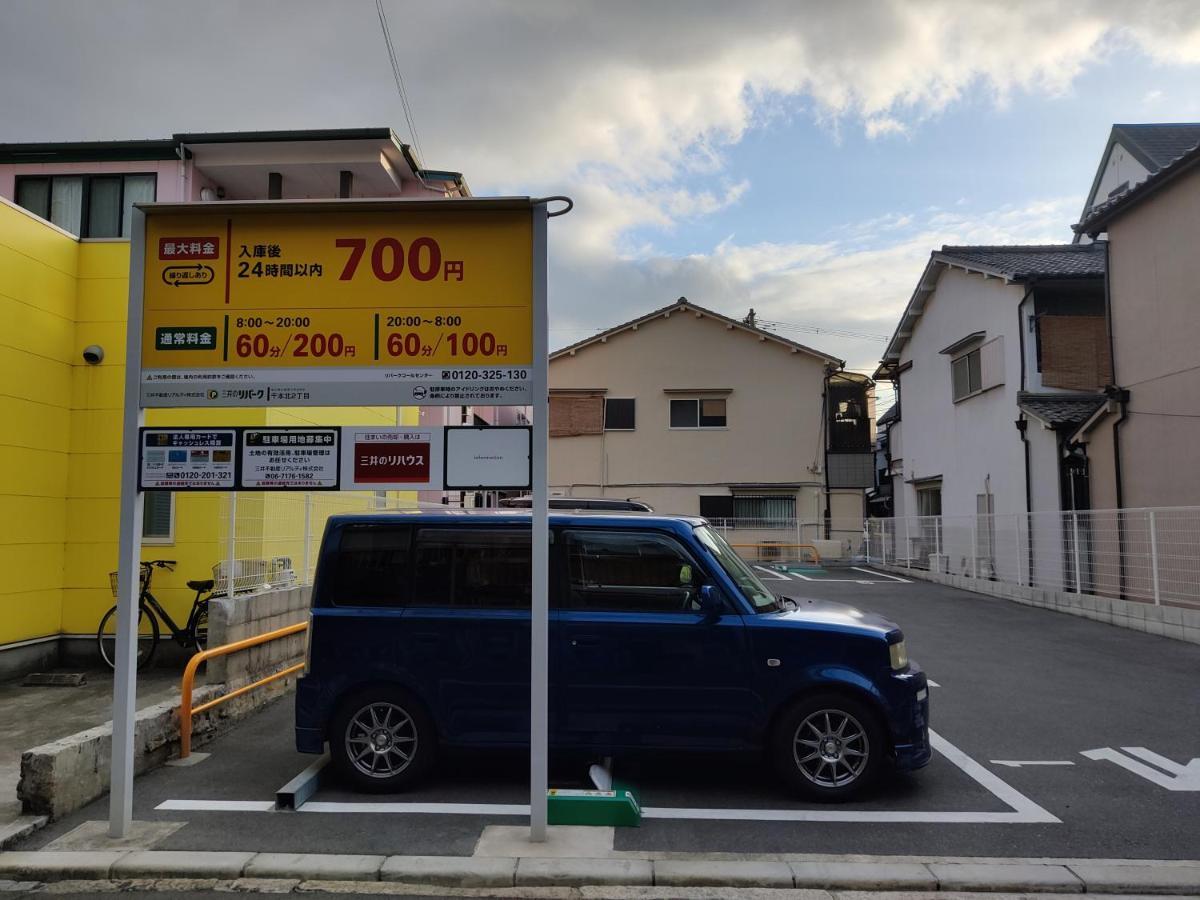 Da * 大阪市