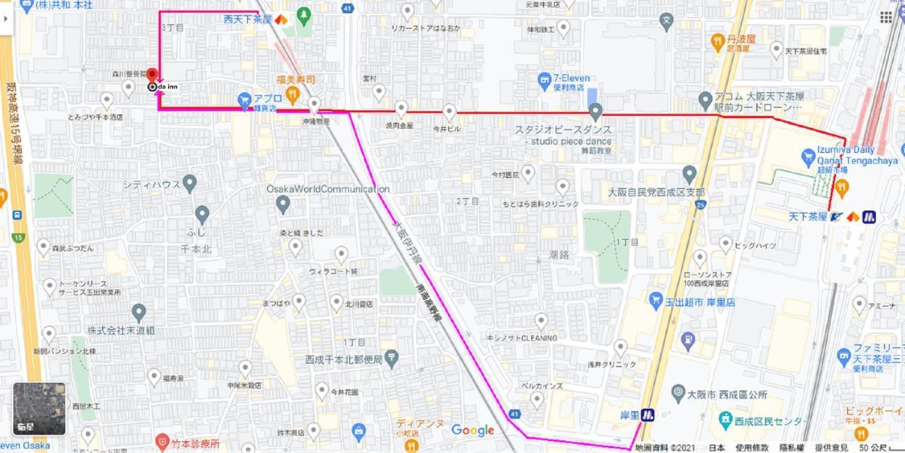 Ostello Da Osaka